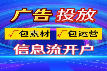 百度信息流广告创意案例：引爆用户眼球