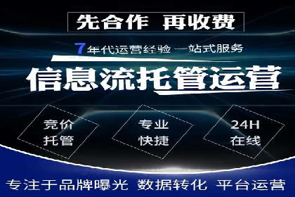 体育产业SEM外包营销的典型案例分析